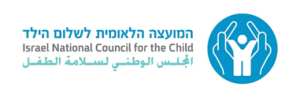 המועצה הלאומית לשלום הילד